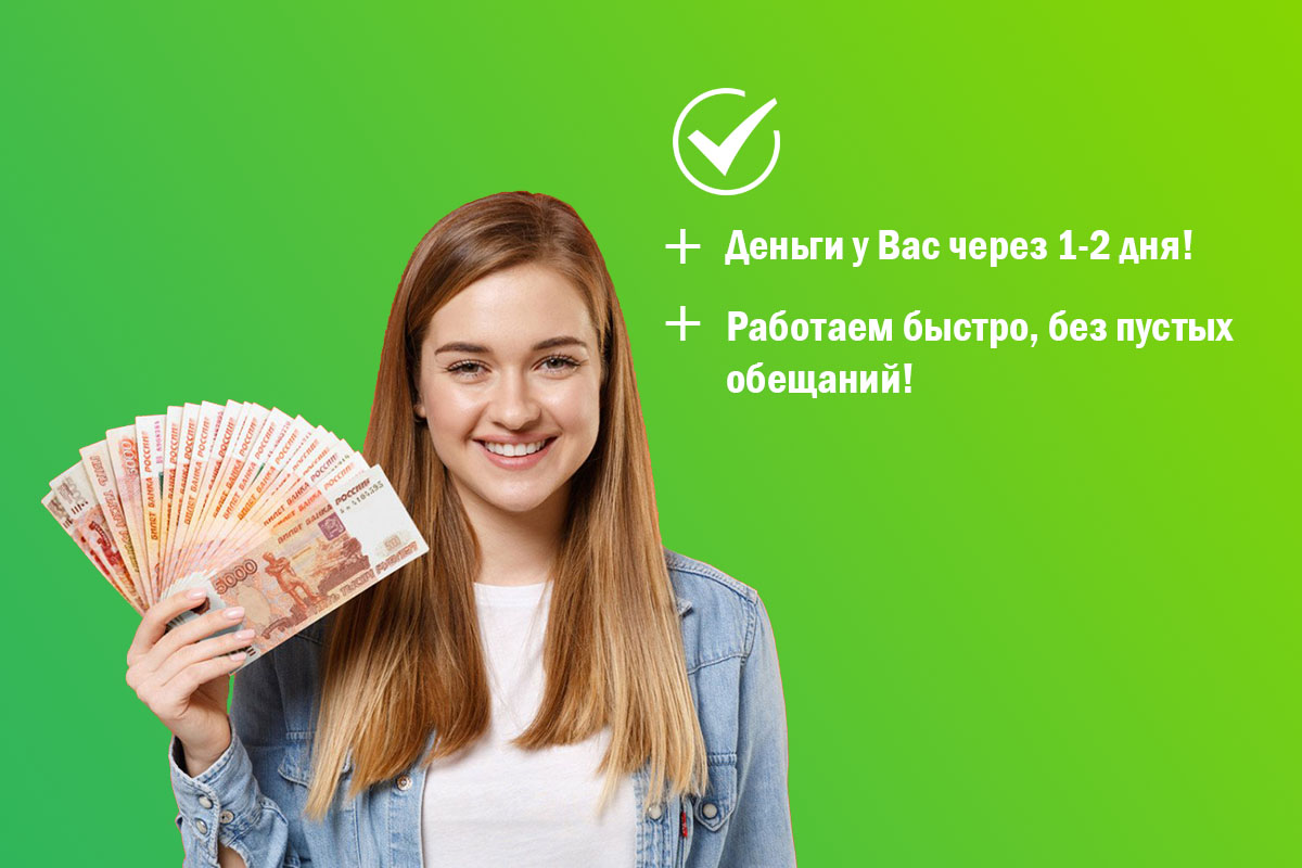 Заголовок